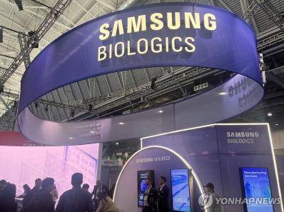 지난 6월 16일(현지시간) 미국 보스턴에서 열린 2025 바이오USA (사진=연합뉴스)