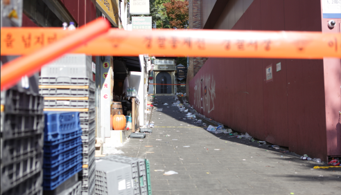 (사진=위즈경제)