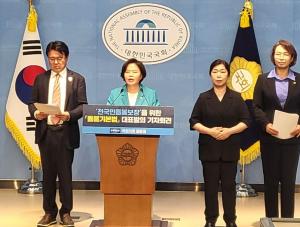 조국혁신당은 차별없는 돌봄권을 보장하는 내용을 담은 '돌봄기본법'이 정기 국회 내 통과될 수 있도록 최선을 다하겠다고 밝혔다. 사진=위즈경제