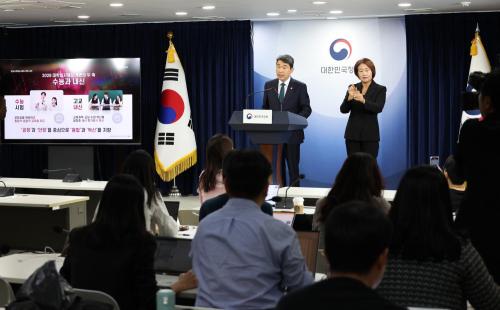(출처=교육부)