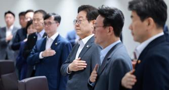 정부가 기업 이사의 충실 의무 대상을 회사 및 주주로 확대하는 내용을 담은 상법 일부 개정 법률 공포안을 의결했다. 사진=연합뉴스