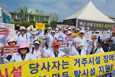 21일 오전에 진행된 장애인거주시설이용자부모회 집회 모습 (출처 = 장애인거주시설이용자부모회)