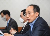 추경호 부총리 겸 기획재정부 장관이 19일  정부 서울청사에서 1차 비상경제장관회의를 주재하고 있다. (출처=기획재정부)