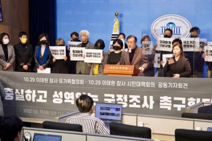 출처=진선미 정의당 의원 페이스북