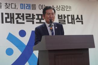 1일 국회의원회관 소상공인미래전략포럼 발대식에서 축사를 하는 정청래 더불어민주당 대표 (사진=위즈경제)