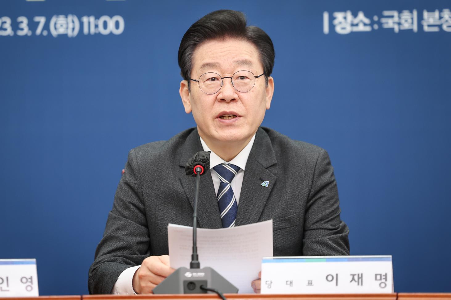 출처=더불어민주당 홈페이지