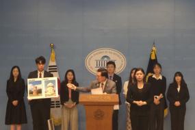 16일 국회 소통관에서 국회 문화체육관광위원회 소속 김승수 국민의힘 의원은 생성형 AI로 제작된 국가 문화유산의 왜곡된 이미지 등 문제를 지적하며 기자회견을 열었다. (사진=위즈경제)