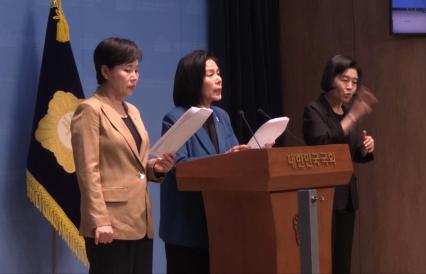 최민희 더불어민주당 국회의원은 10일 국회 소통관에서 방송통신위원회 상임위원 관련 ‘결격사유가 없다’는 법제처의 유권 해석에 대한 기자회견을 열었다. (사진=위즈경제)