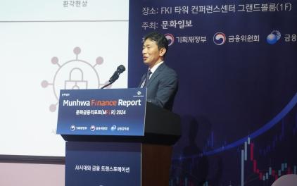 이복현 금융감독원장은 9일 서울 여의도 KFI 타워 컨퍼런스센터 그랜드블룸 1층에서 열린 '제5회 문화금융리포트 2024'에 참석해 '금융권의 AI활용과 향후 과제'를 주제로 기조연설을 하고 있다. 사진=위즈경제