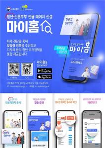 출처=국토교통부