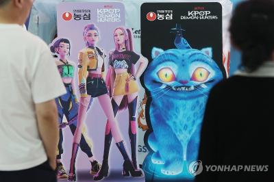 지난 8월 31일 인천국제공항 제2여객터미널 GS25 편의점에 게재된 인기 애니메이션 영화 '케이팝 데몬 헌터스' 제품 홍보물 (사진=연합뉴스)