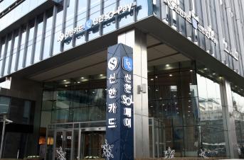 신한카드(사장 박창훈)는 미래 지속 성장을 위한 조직 쇄신을 골자로 한 하반기 조직개편을 시행했다고 18일 밝혔다. 사진=신한카드