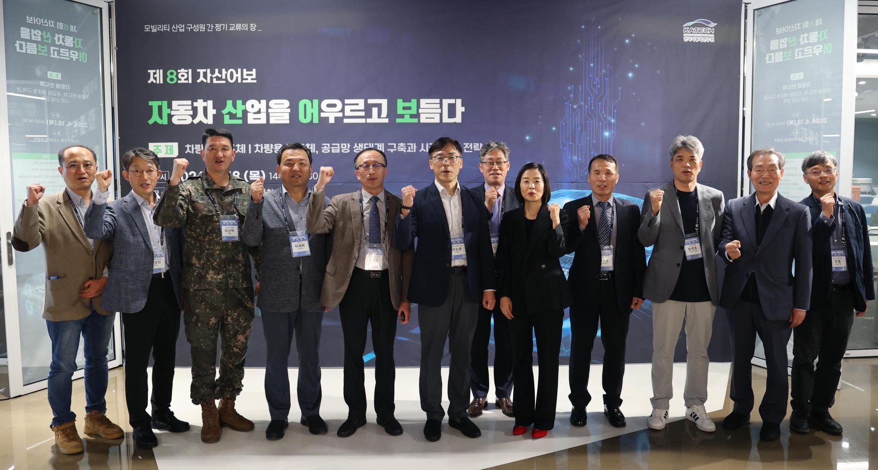 (출처=한국자동차연구원)