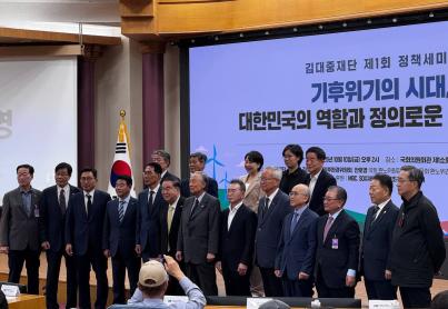 서울 여의도 국회의원회관에서 10일 열린 ‘기후위기의 시대, 대한민국의 역할과 정의로운 전환’ 세미나 (사진=위즈경제)