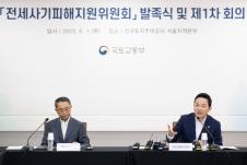 원희룡 국토교통부 장관이 지난 1일 서울 강남구 LH 서울지역본부에서 열린 전세사기피해지원위원회 발족식에서 발언하고 있다. 출처=국토부