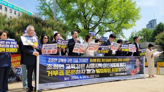 (출처=수도권기독교총연합회)