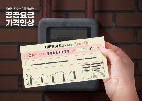 출처=클립아트코리아