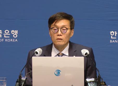 이창용 한국은행 총재. 출처=한국은행