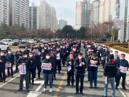 출처=전국철도노동조합