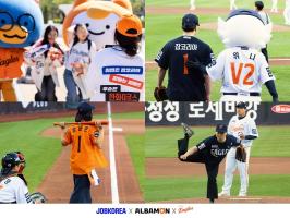 (사진=잡코리아)