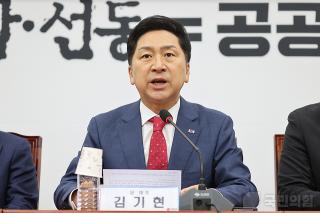 12일 오전 서울 여의도 국회 회의실에서 김기현 당 대표 주재로 최고위원회의가 열리고 있다. 출처=국민의힘 홈페이지