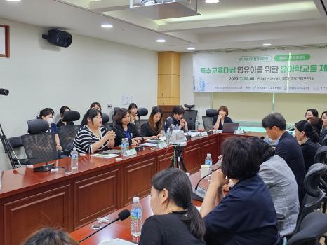 지난달 27일 국회의원회관 제5간담회실에서 '특수교육대상 영유아를 위한 유아학교를 제안하다!'를 주제로 열린 제2차 육아정책연구소(KICCE) 정책토론회에서 관계자들이 모여 토론을 하고 있다. 출처=전국유아특수교사연합회
