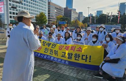 지난 9일 장애인거주시설이용자부모회 관계자 중 한 명이 발표를 하고 있다.   출처=장애인거주시설이용자부모회