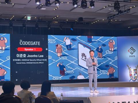 서울 삼성동 코엑스에서 11일 진행된 '코드게이트 2025'에서 발제 중인 이준호 한국화웨이 부사장(사진=위즈경제)