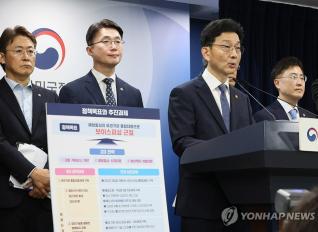 서울 종로구 정부서울청사에서 28일 열린 보이스피싱 근절 종합대책 관계부처 합동브리핑 (사진=연합뉴스)