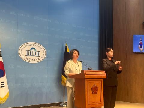 23일 국회 소통관에서 진행된 용혜의 기본소득당 의원 기자회견 (사진=위즈경제)