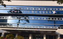 대구시교육청.출처=네이버 로드뷰