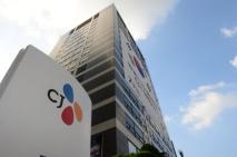 CJ본사. 사진=CJ제공