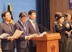 더불어민주당 사법정의실현 및 검찰독재대책위원회는 25일