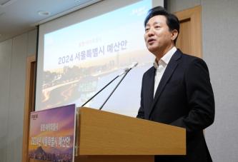 (출처=서울시 홈페이지)