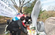 개구리 소년 31주기 추모제