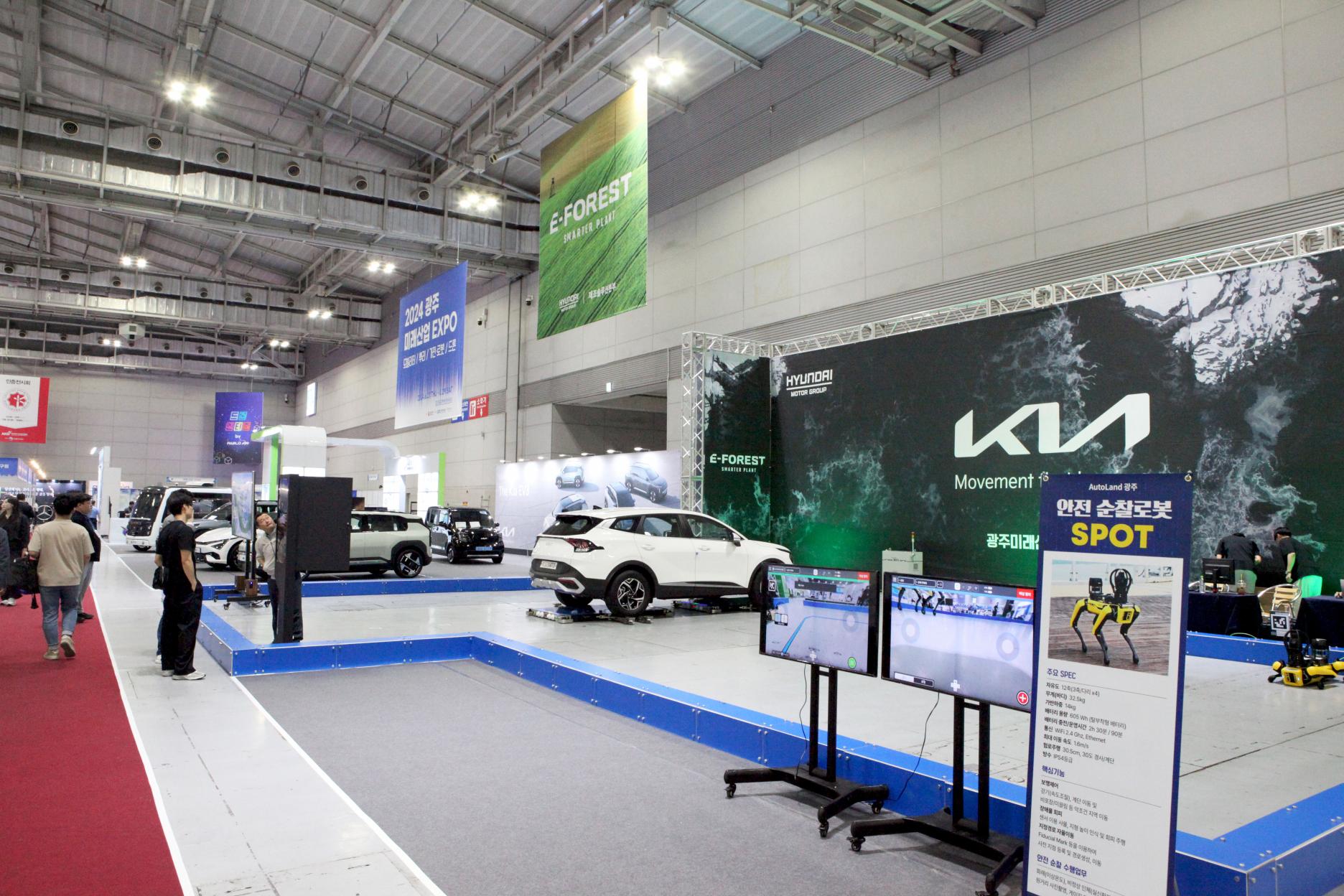 27일 개막한 2024 광주미래산업엑스포 (출처=위즈경제)