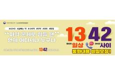 이미지=식품의약안전처