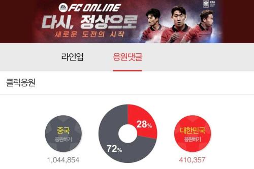 (출처=X(옛명 트위터))