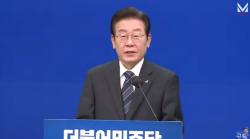 (출처=이재명 더불어민주당 대표 유튜브)