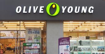 올리브영 매장 (사진=연합뉴스)