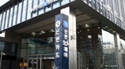 신한카드는 신한은행과 일본 여행에 최적화된 혜택을 담은 ‘신한카드 SOL트래블J 체크(이하 쏠트래블 제이 체크카드)’를 출시했다고 13일 밝혔다. 사진=신한카드