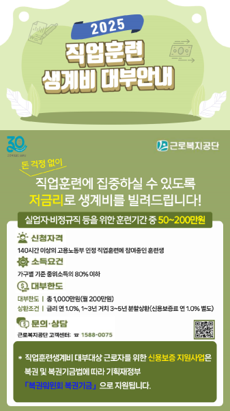 이미지=근로복지공단