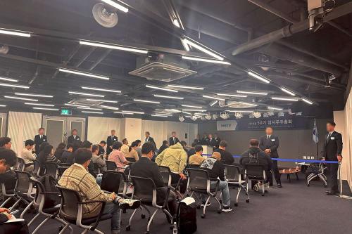 지난 15일 성남시 수정구 판교글로벌비즈센터에서 진행된 대유 50기 임시주주총회(사진=위즈경제)