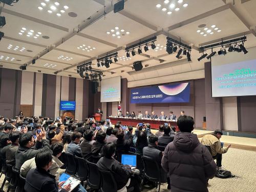 20일 서울 중구 프레스센터에서 진행된 '네이버 뉴스제휴위원회 정책설명회'(사진=위즈경제)