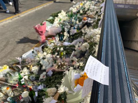 이태원 참사 추모 현장 (출처: 위즈경제)