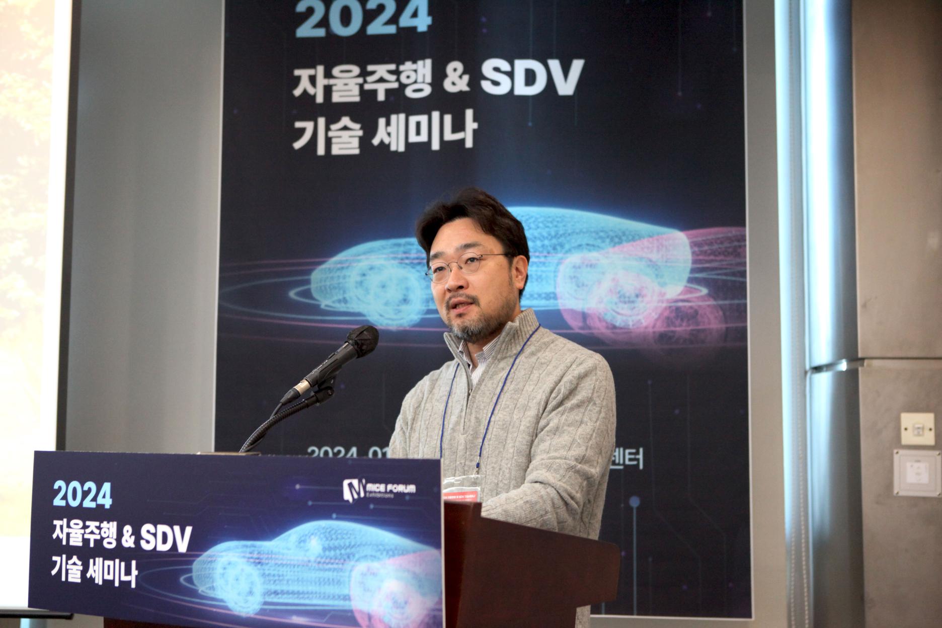 자율주행 및 SDV 기술세미나에 참여해 발표 중인 김종찬 국민대학교 교수(출처=위즈경제)