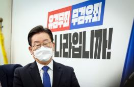 출처=더불어민주당 홈페이지