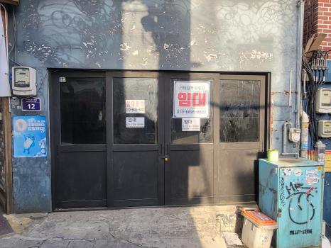 10일 오후 이태원 세계음식점거리에 있는 한 상점에 '임대' 안내문이 붙어있다. 출처=위즈경제