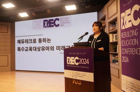 김현숙 전국유아특수교사연합회 회장 (출처 = 위즈경제)