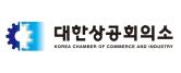 대한상공회의소 로고. 사진=대한상공회의소